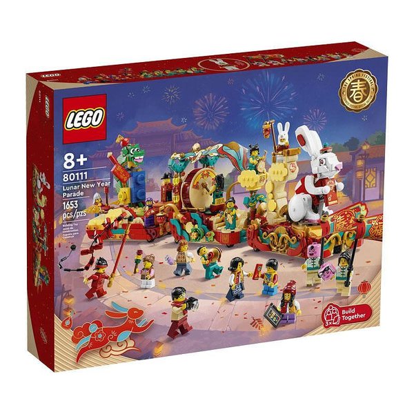 Lego 80111 Classic Парад за лунната нова година